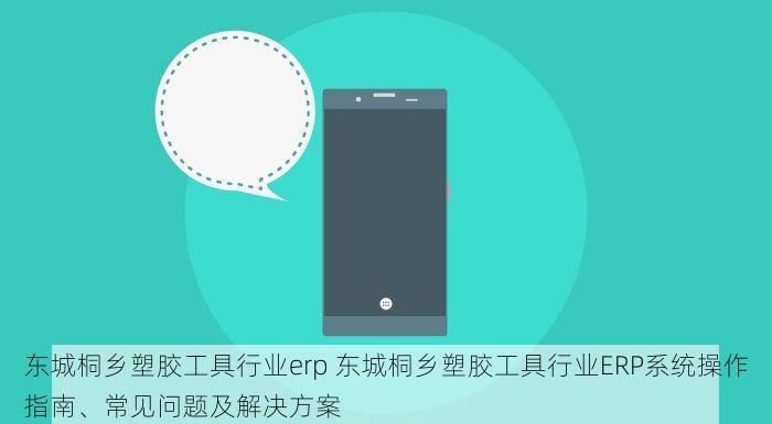 北京发票北京验票系统查询 紧急通知：你必须掌握的北京验票系统查询实用小窍门！