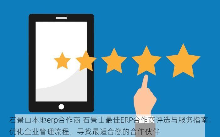 北京的发票北京系统里没有 北京发票北京系统缺失功能替代方案全面解析