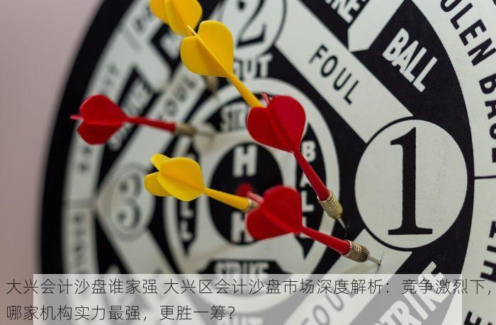 北京发票北京验票系统查询 北京发票查询系统详解与最新功能介绍，常见问题一次解决