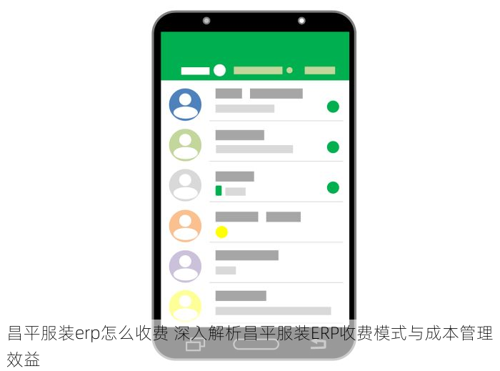 平谷本土erp企业 平谷本土ERP助力农场转型，大幅提升库存周转率实现盈利