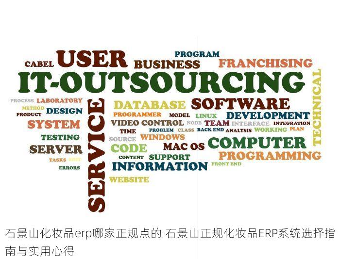 北京的发票北京系统里没有 北京发票北京系统里没有显示？排查故障步骤汇总