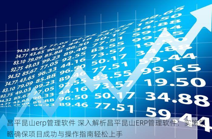 北京发票北京验票系统查询 真的吗？北京验票系统查询原来可以这么简单！告诉你！