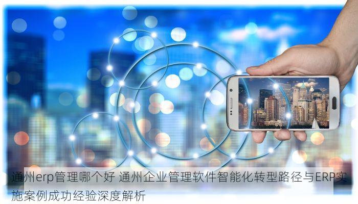 哎呀妈呀，北京的发票北京系统里没有？你是不是也在担心这个？