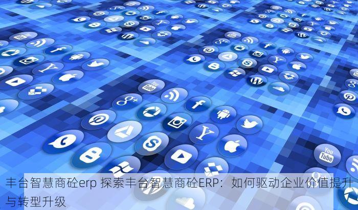 海淀电商代理记账费用 海淀电商必看：记账费用高企？老炮儿支招避坑指南