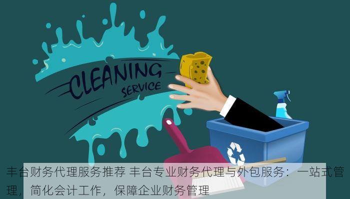 朝阳工行对账单怎么打 解决烦恼！方法+步骤助你轻松获取并打印朝阳工行对账单