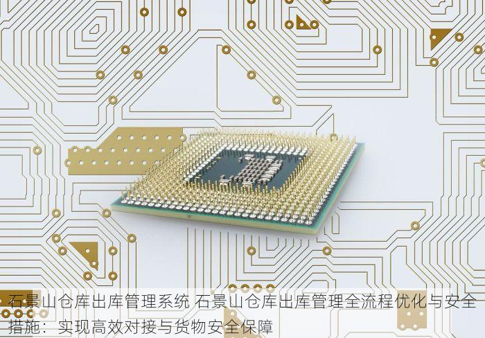 北京发票北京验票系统查询 北京发票核验系统最新查询方法实时掌握票据状态