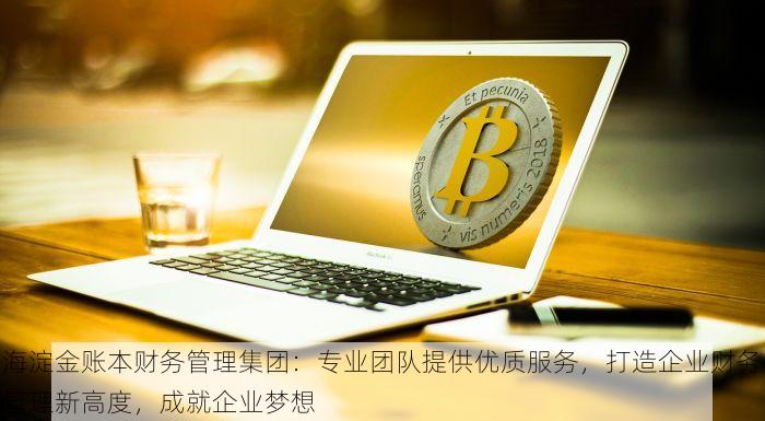 揭秘密云审核工程预算技巧及最新资讯