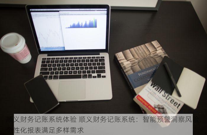 房山批发进销存软件：商品分类优化与数据报表实战应用
