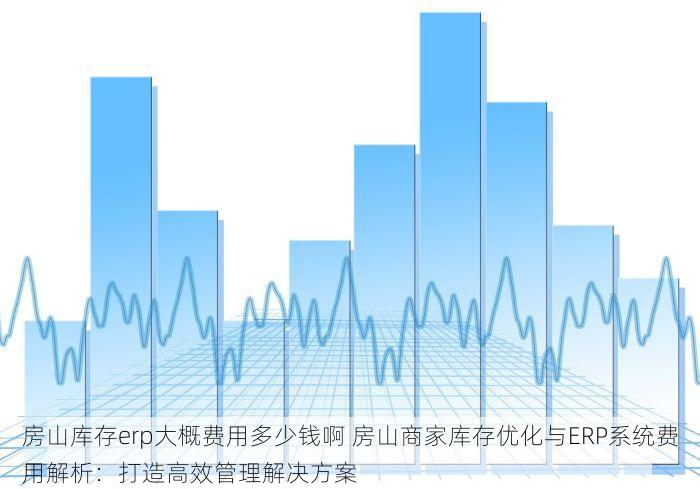 北京的发票北京系统里没有惊！这样操作立竿见影！