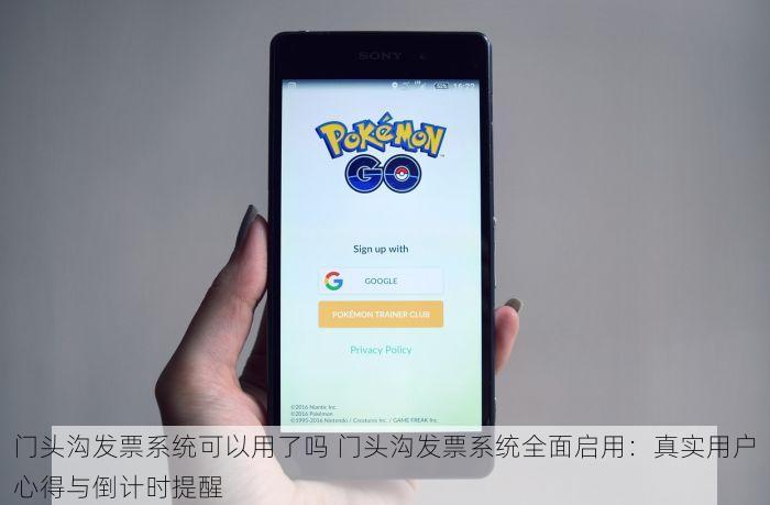 丰台物流erp价格查询 告别手工记账与高成本！丰台商家ERP数字化转型与省钱秘籍
