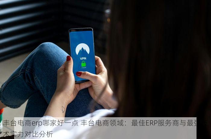 北京发票北京验票系统查询 北京发票查询系统优化，新功能助你高效验票