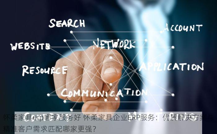 北京的发票北京系统里没有 如何处理北京发票查询不到与系统遗漏问题？实用高效指南与技巧分享