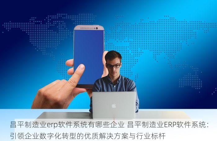 北京发票北京验票系统查询方法更新，简单易学快来了解！