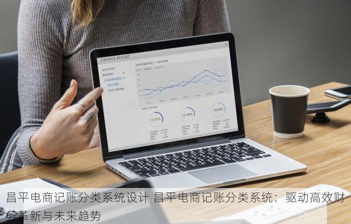 北京发票北京验票系统查询 你发现了吗？北京发票查询系统功能升级，验票更便捷