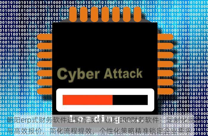 怀柔公交如何打发票的软件 实用性强的怀柔公交发票管理软件与打印软件免费试用入口