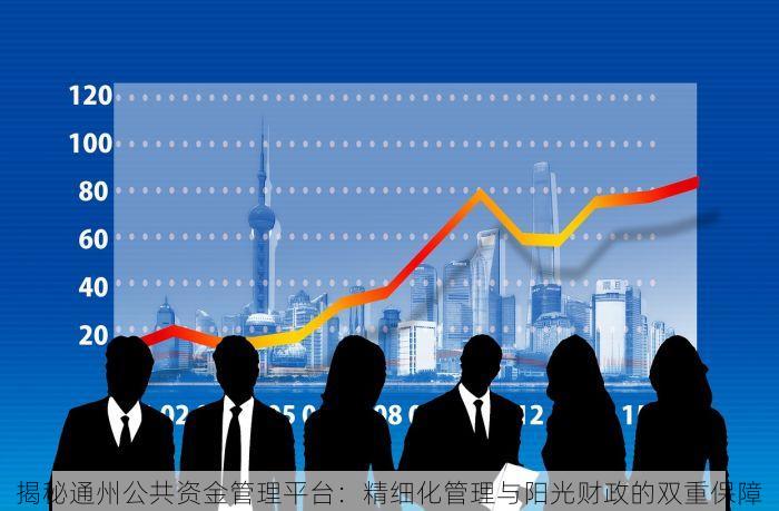 海淀航天电子发票系统多少钱？告别纸质发票，让报销更快！