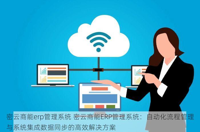 北京发票北京验票系统查询，北京发票北京验票系统查询教程