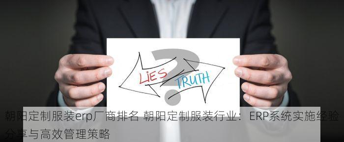 朝阳虾皮erp平台店铺对接与数据分析方法