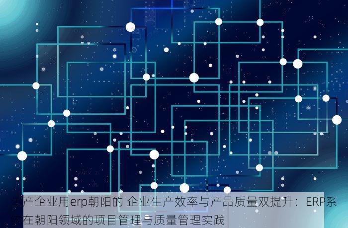 北京发票北京验票系统查询 忘带发票？北京在线查询系统助你随时随地掌握票据状态