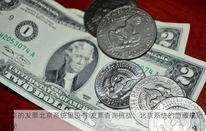 怀柔财务报表申报系统：助力企业节约成本与合理避税的策略与技巧