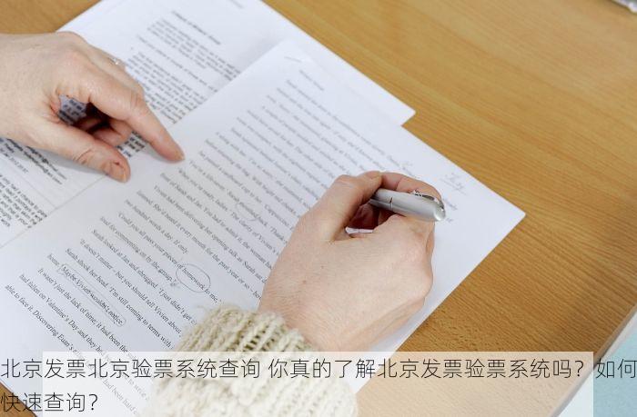 顺义erp经销商 顺义ERP经销商：进销存一体化与高效库存管理解决方案