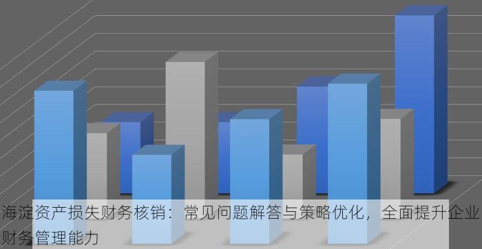 西城暖通施工erp哪家强？解决什么问题及产品评价