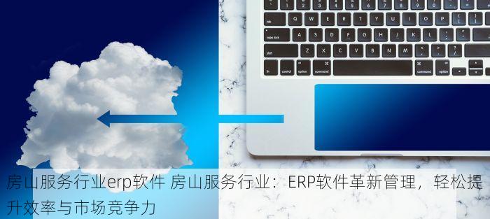 北京发票北京验票系统查询 五种方法助你高效使用北京验票系统