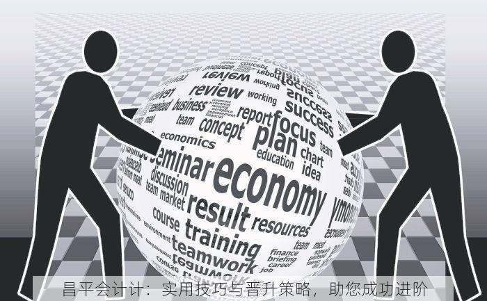 延庆汽配erp系统：轻松搞定库存管理，团队协作更高效，业绩稳步提升！