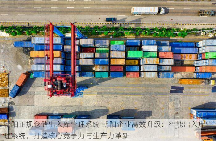 东城财务系统erp口碑好不好 东城财务系统ERP口碑与性价比深度解析：最新售后体验与市场对比报告