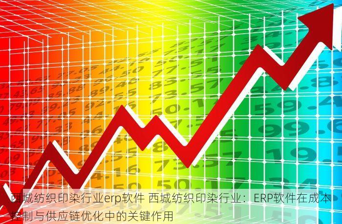 密云衔头机打发票软件常见问题解答及操作指南