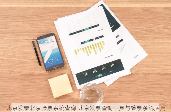 稳定的石景山erp 石景山erp培训月入过万，口碑爆棚抢占市场先机