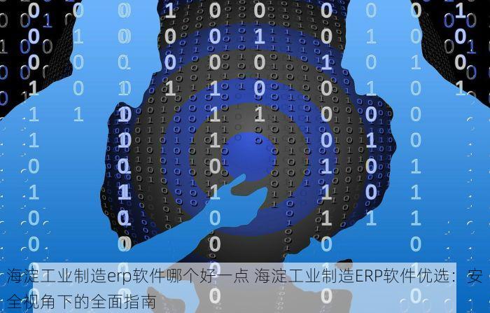 北京发票北京验票系统查询 紧急分享：北京验票系统查询攻略，别错过！