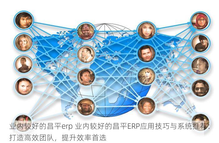 北京的发票北京系统里没有 北京的发票北京系统里消失？常见问题及应对策略
