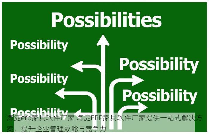 北京发票北京验票系统查询新手必备神器，优化操作提升效率！
