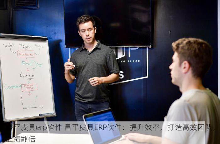 通州珠宝店进销存管理软件：业绩飙升与完美库存管理，让珠宝生意更上一层楼！