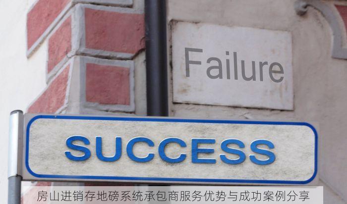 小成本大收益！傻瓜式怀柔服装厂仓库出入库系统助力提升利润