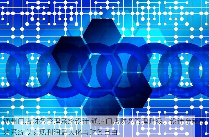 平谷工程erp种类，让企业管理更高效，别再犹豫的最佳选择