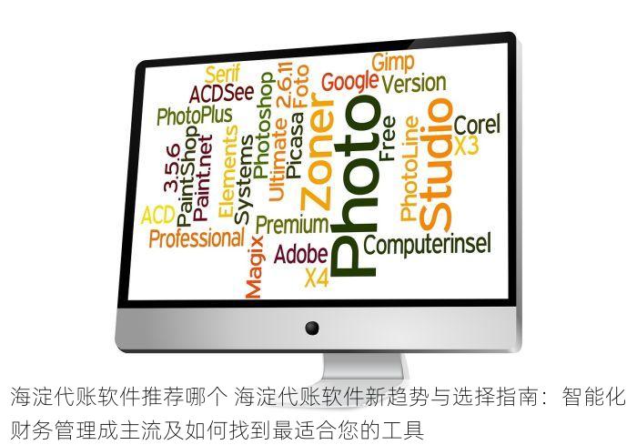 北京发票北京验票系统查询 快看！北京发票查询系统实用技巧分享给你