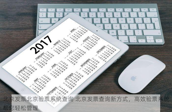 顺义外贸出口企业税务管理：优惠政策与流程优化