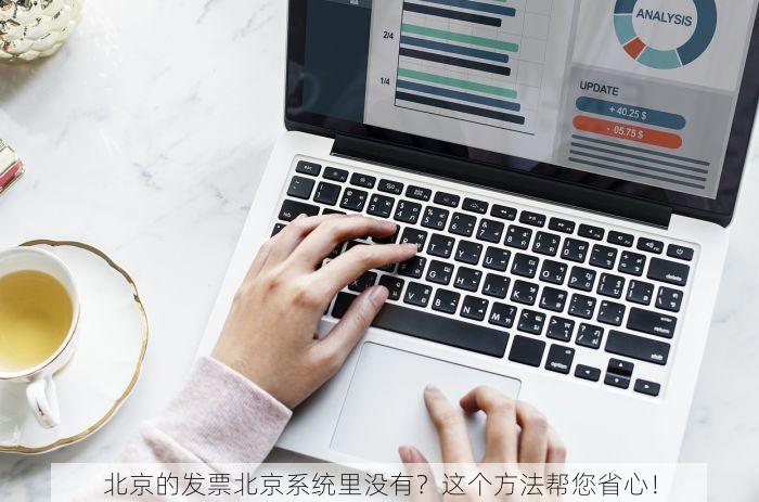 顺义物流成本对比：同城快递费用与仓储运输开支节省策略深度解析