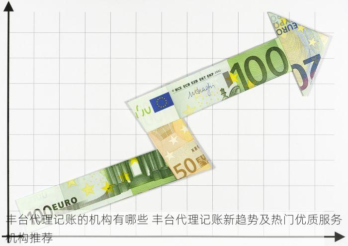 北京的发票北京系统里没有 紧急提醒！你可能不知道的北京发票问题