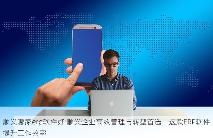 北京的发票北京系统里没有 《解决难题》北京发票未显示，快速查询步骤详解