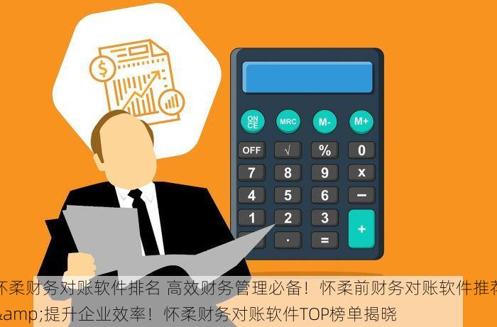 北京发票北京验票系统查询 北京发票验票系统查询指南，更快更准确的查询方法你知道吗？