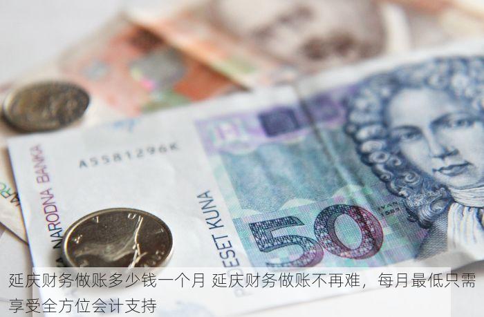 海淀彩箱erp核算让财务更轻松？升级系统前必看！