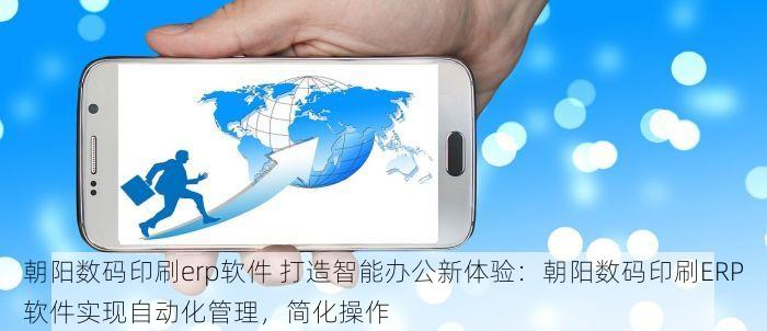 北京的发票北京系统里没有 北京发票报销与异常处理全攻略：流程优化及查询不到的快速应对方案