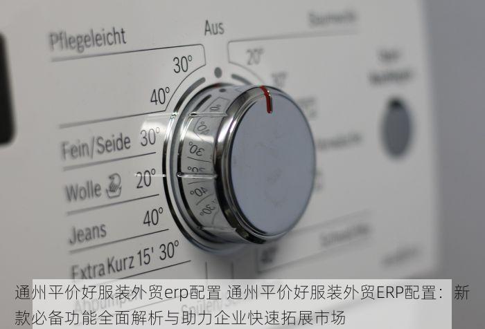 昌平医药erp 新手必看！从混乱到井然有序——昌平医药ERP安装使用与实践心得