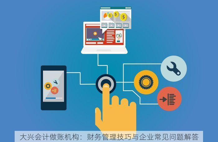 西城知名商砼erp功能解析及其应用场景分析