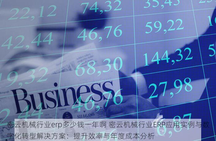 北京发票北京验票系统查询 掌握八大步骤+七大注意事项，轻松搞定北京发票及验票系统查询