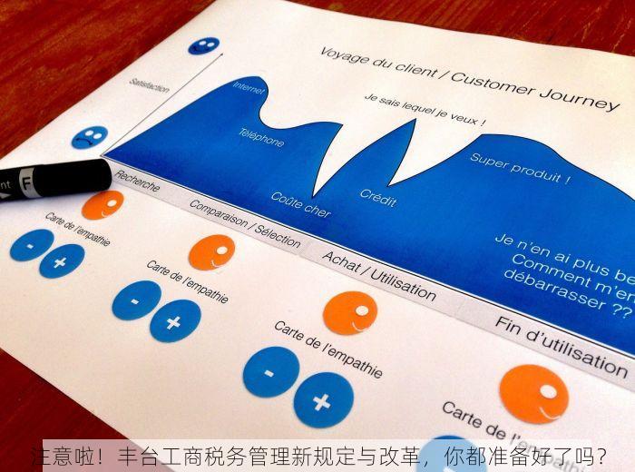 北京的发票北京系统里没有 北京发票种类与报销流程全方位解读