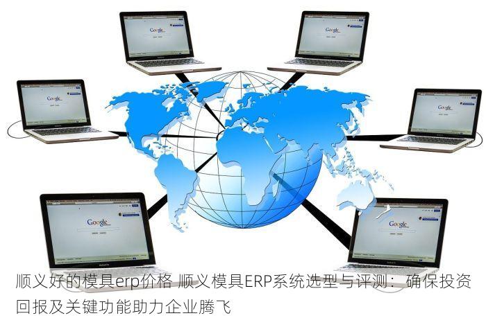 北京发票北京验票系统查询 北京发票查验平台全新升级，高效验票体验